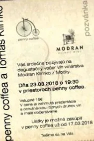 пени
