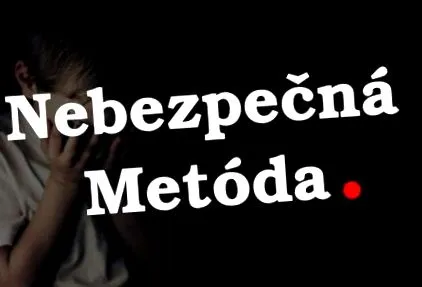 метод