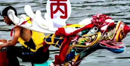 festivalul dragon