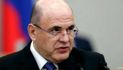 премиер