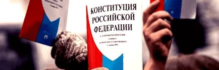 новата