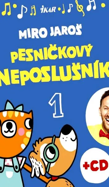 деца