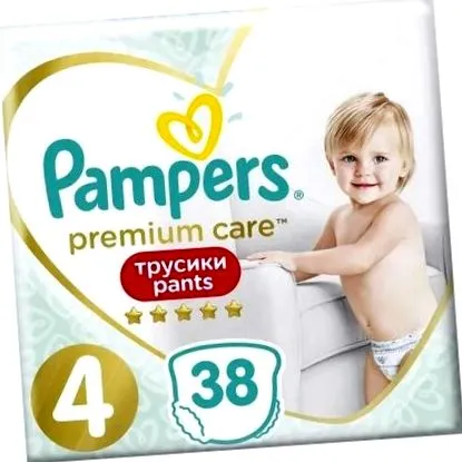 pants shop
