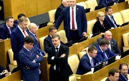 deputații legea