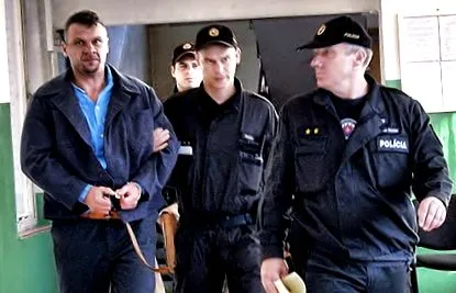 пуснаха