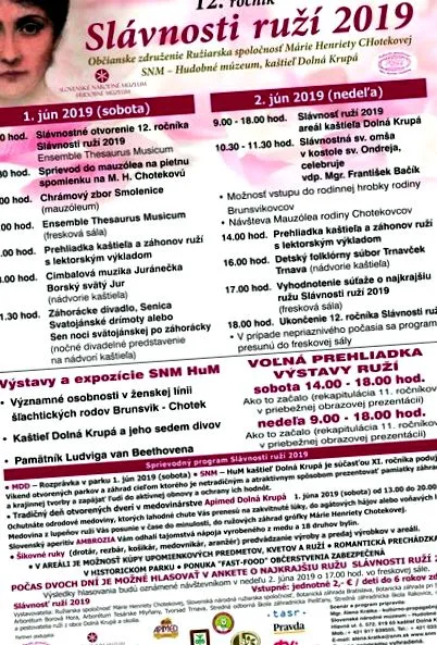 празникът