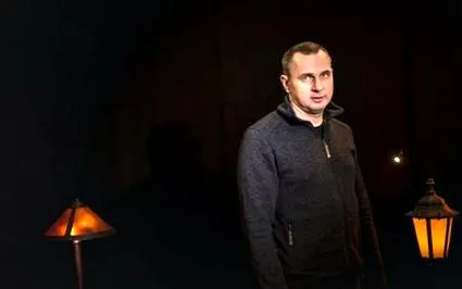 мечта