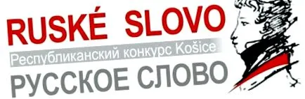 limba rusă