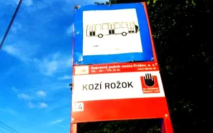 спирки