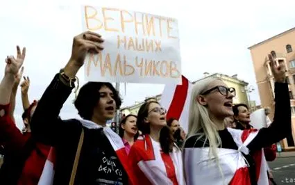 акция