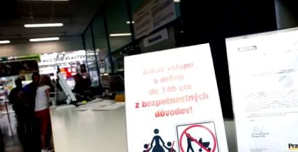 децата
