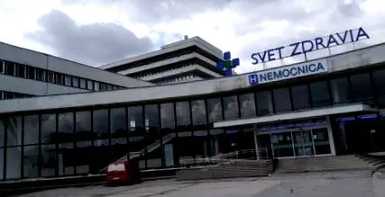 само