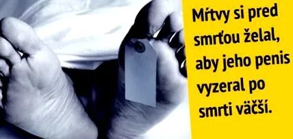 по-голям