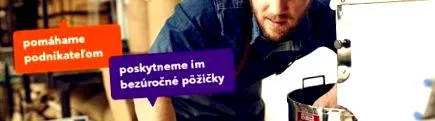 предприемачите