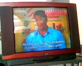 телешопингът