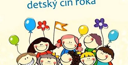 когато истории