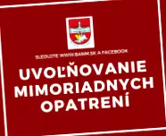 текущ