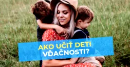 благодарност