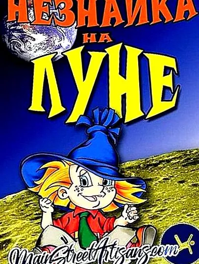 невідомо