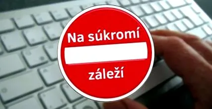 поверителността