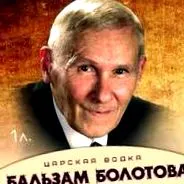 bolotov procesului