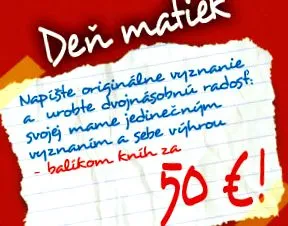 майки майки