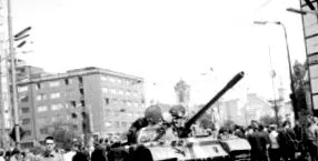 днес