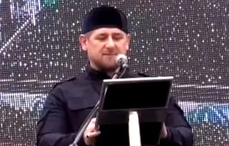 ечен