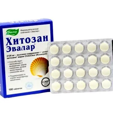Capsula grăsime