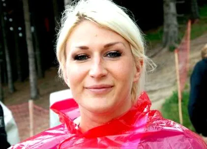бившата