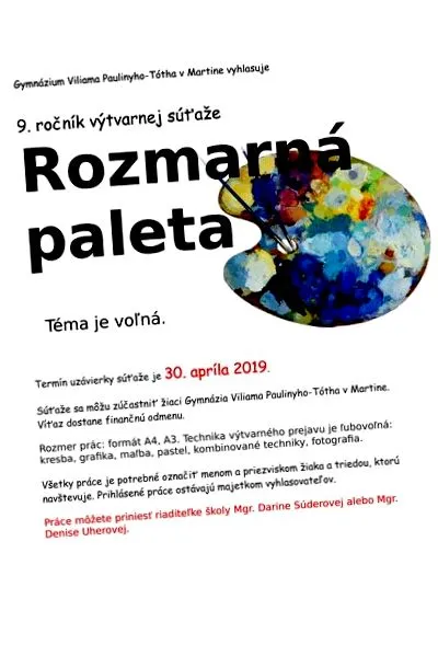 мартіні гімназія