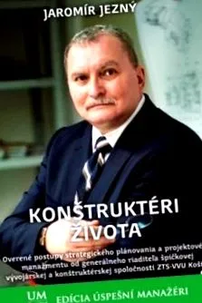 книгата
