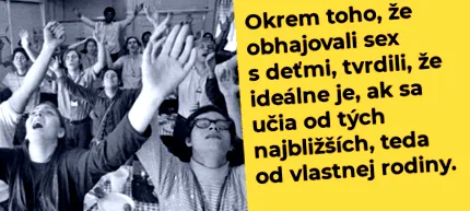 деца