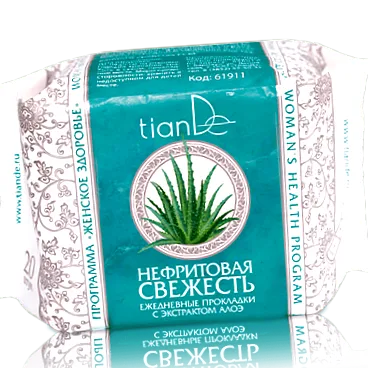 tiande