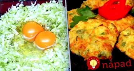 отлични