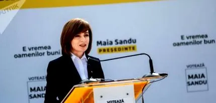 ударна стоеску