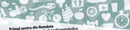 стратегија