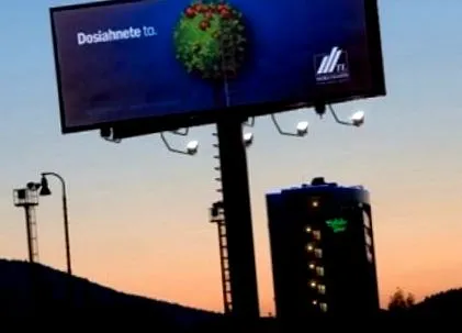 които излезте