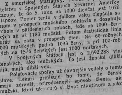 років преса
