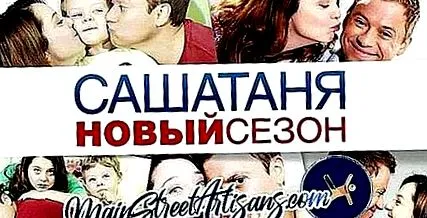 actori sasha