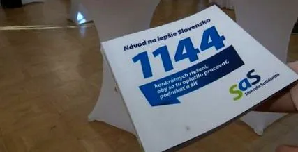 програма