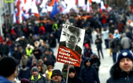 годишнината