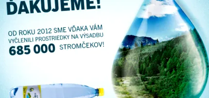 дървета