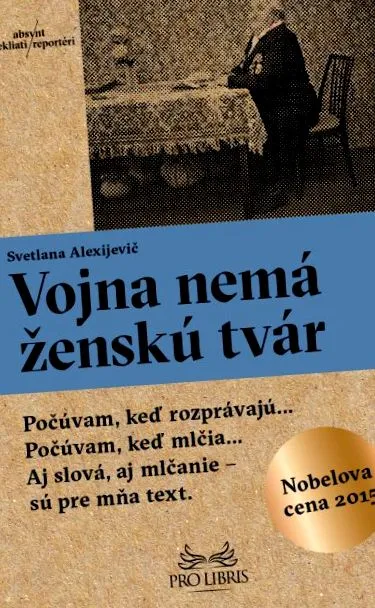 войната