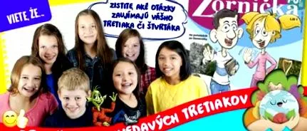 знаете