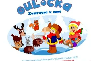 детска