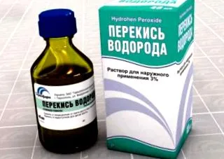 водороден прочистване