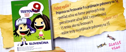 Някои четат