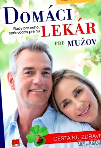 семеен