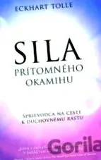 духовно